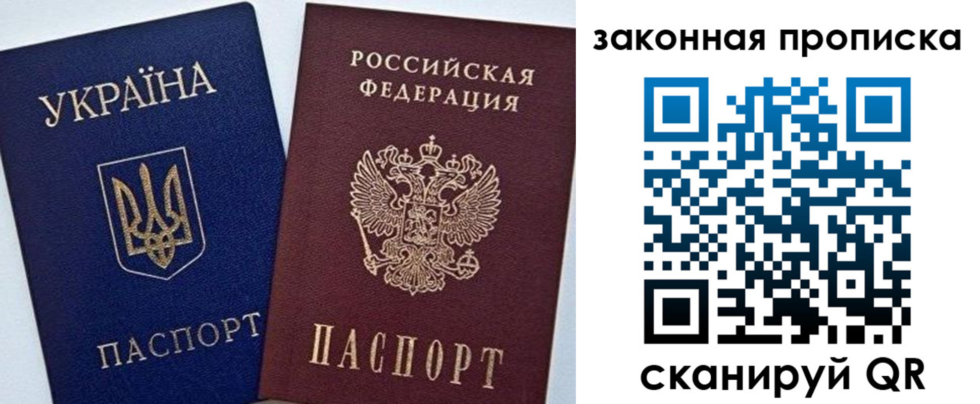 временная регистрация в Соликамске