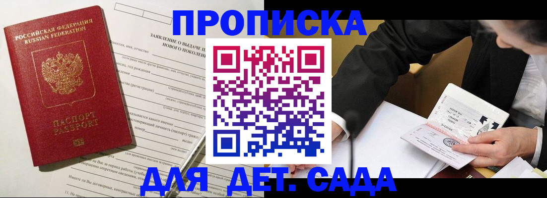 прописка для кредита в Соликамске