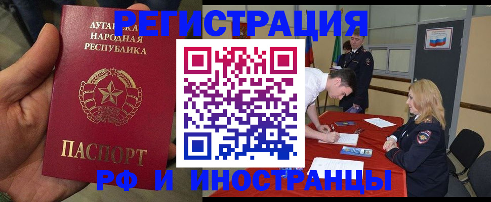 временная регистрация недорого в Соликамске