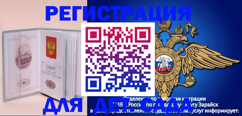 временная регистрация гарантия в Соликамске