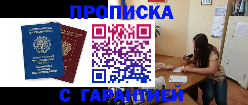 найти адрес прописки в Соликамске